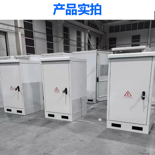 Nannuoxin integrated waterproof communication cabinet base station tower constant temperature air conditioning power supply cabinet comprehensive cabinet equipment cabinet 900 wide 900 deep 2100 high air conditioning 2000W