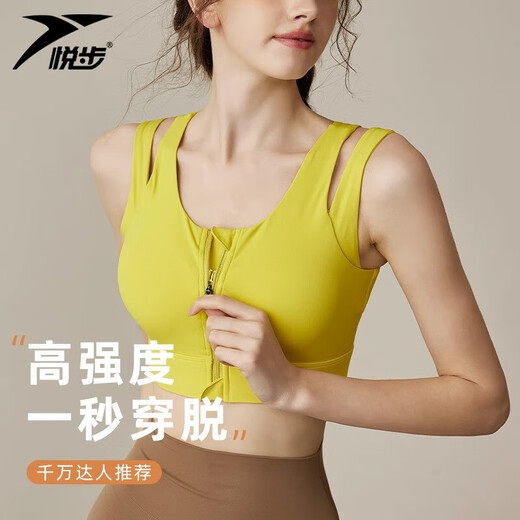 Yuebu Sujetador deportivo de alta intensidad para mujer, chaleco para correr con cremallera frontal a prueba de golpes y anti-flacidez, sujetador de yoga para ejercicios aeróbicos todo en uno, pera Tsingtao L recomendado 120-130 Jin Jin equivale a 0,5 kg (se recomienda tomar una talla más grande)