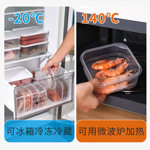 Refrigerator frozen meat box storage box with lid, classification grid, ice cream, no odor, sealed kitchen transparent box, 6 pieces x650ML