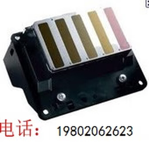霸刚爱普生 7908 7910 9910 9908 7710 9710 打印机喷头 打印机喷头