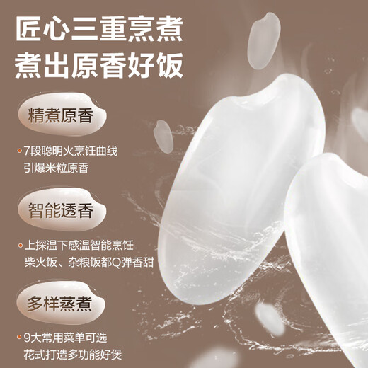 SUPOR gold list product 5 liters large capacity household 4-5 people smart multi-functional rice cooker rice cooker blue diamond round thick kettle liner SF50FC0054 micro pressure