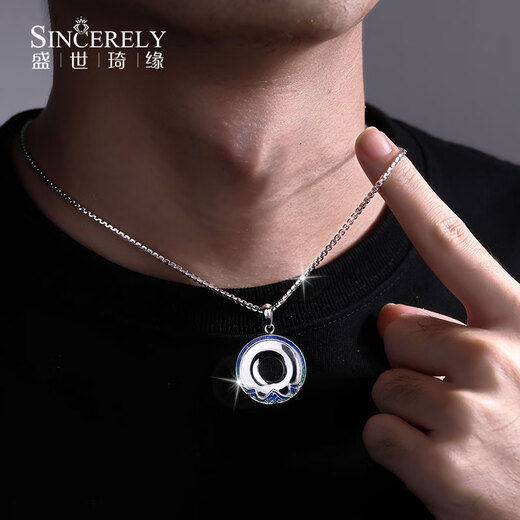 Shengshi Qiyuan platinum pendant men's pt950 platinum pendant men's enamel craft peace buckle platinum necklace men's Wanli Jiangshan peace buckle pendant 16-17 grams