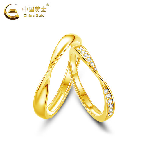 China Gold (CHINA GOLD) Gold Möbius Ring Couple Ring A Pair of Pure Gold Living Rings to Commemorate Valentine's Day and Practical Birthday Gifts Möbius Ring Ring for Women, About 1.4g