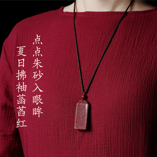 BJYL Amulet Cinnabar Pendant Necklace Men's Diamond Sutra Buddha Brand Peace Talisman Women's Portable Pendant Zodiac Year Jewelry Diamond Sutra Pendant