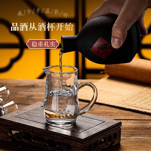 Enshousu glass liquor dispenser set household small wine cup one cup with scale wine cup two liang white wine cup 1 piece Moutai wine cup