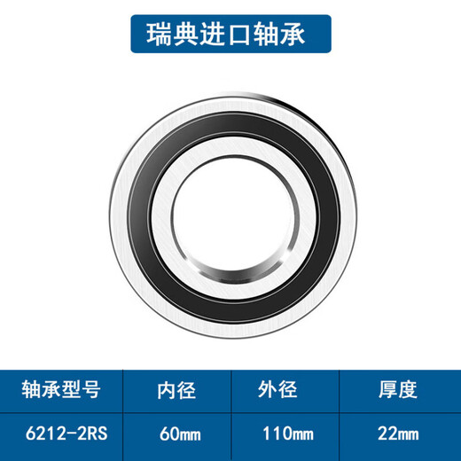 SKF高速轴承6206 6207 6208 6209 6210 6211 6212 6213 6214 6206 62 6206-开式