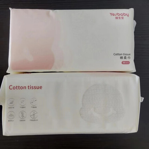 Aishurou Yashengbao Baby Cotton Soft Towel 100% Cotton Maternity and Infant Face Washing Towel for Wiping Hands and Facial Cleansing Wipe Household Cleaning Towel Yashengbao Cotton Soft Towel 80 Pumps 20*20CM 2 Pack