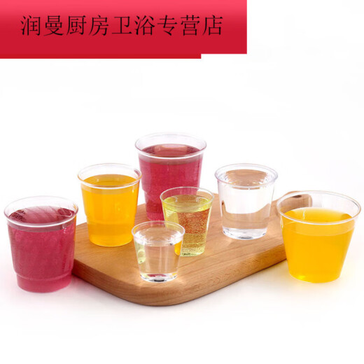 Famanmei 200ML disposable aviation cup hard plastic tasting cup 30ml small household tasting water glass wine glass 3 ounces straight (90mL) small capacity (120 pieces)