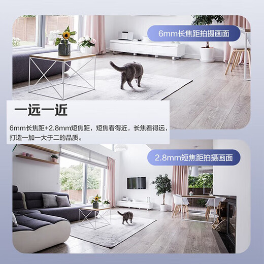 海康威视摄像头家用无线wifi高清红外夜视萤石室内云台对讲监控器手机远程 H7C(400万+400万双摄+自动巡航) 标配+32G卡(升级发64G)