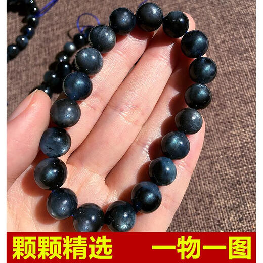 Натуральный браслет для аквамаринов Drjefun Malling Starlight One Picture Devil Blue Aquamarine Bracelet Blue Bracelet подарок A6624 (9,7 мм) сертификат