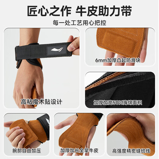 
Li Ning deadlift assist with fitness gloves men's grip belt horizontal bar pull-up assist with assist with palm protection wrist guard bench press