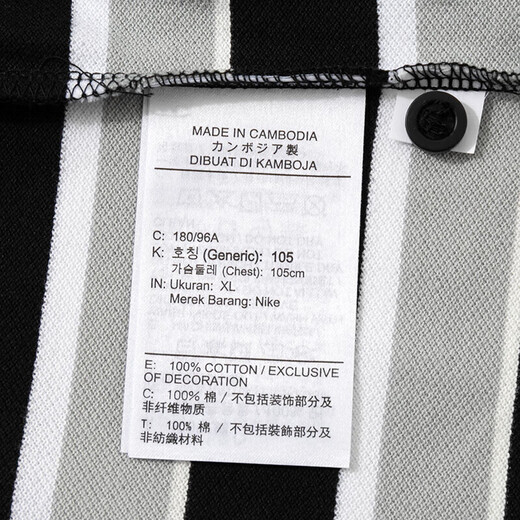 耐克（NIKE）短袖男子夏季新款跑步训练休闲快干舒适透气POLO衫翻领上衣T恤 FN3897-010 黑白 S