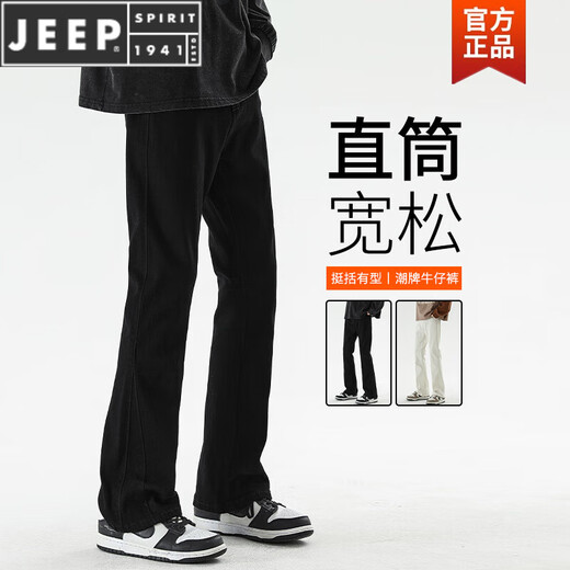 JEEP SPIRIT牛仔裤男款修身黑色春秋vibe美式高街裤子微喇叭长裤 9901怀旧蓝 微喇型 S 【95-100斤】