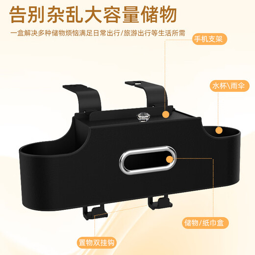 
Yuqibi car multi-function storage box chair back storage car water cup holder seat storage car universal all models Beige