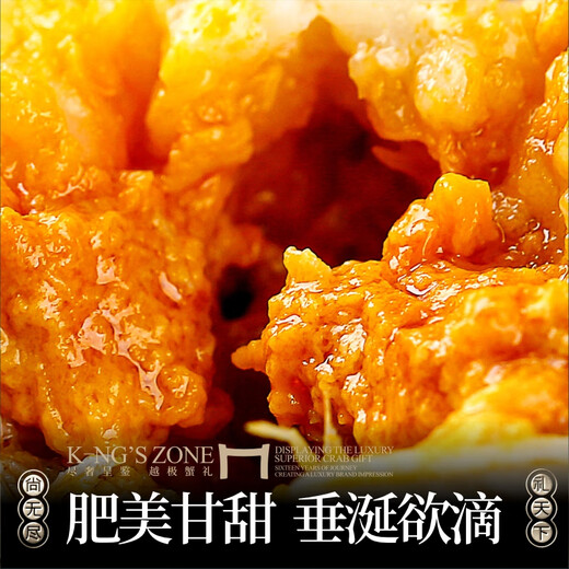 【礼券】金世尊2024年688型-5888型大闸蟹券螃蟹中秋礼品卡 2288型 公4.5两*4只+母3.5两*4只