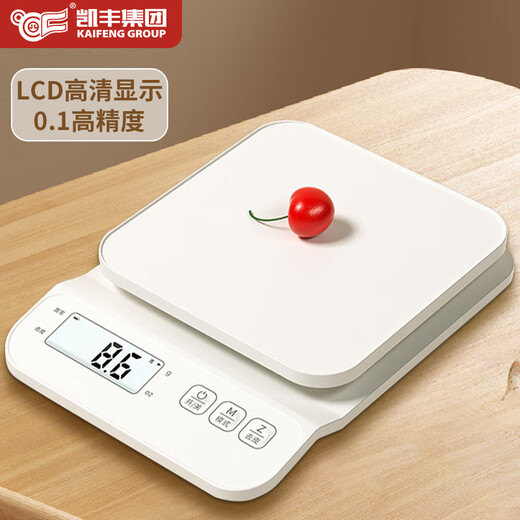 Kaifeng high-precision electronic scale, accurate electronic scale, kitchen scale, household small baked food scale, small scale
