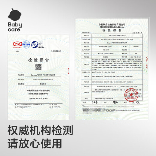 Babycare royal lion kingdom weak acid diapers mini pack NB34 tablets portable diapers