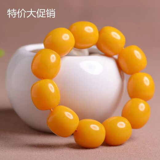 Chinese Valentine's Day gift beeswax bracelet second generation amber chicken fat yellow bracelet men's and women's rough stone men's style two (19mm*20mm)