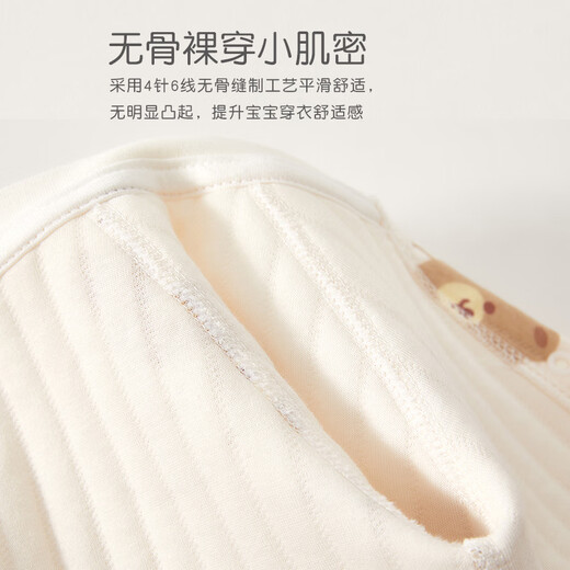 婧麒（JOYNCLEON）新生婴儿衣服秋冬季初生宝宝连体衣纯棉夹棉加厚哈衣爬服冬装 可爱熊 73cm