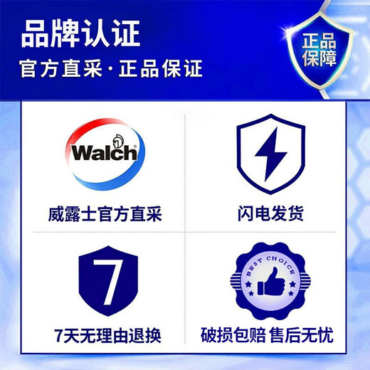 Walch antibacterial aerobic laundry detergent original flavor old style sterilization rate 99% mite removal and detergent original flavor laundry detergent [2 Jin [Jin equals 0.5 kg]] Walch old style 1L