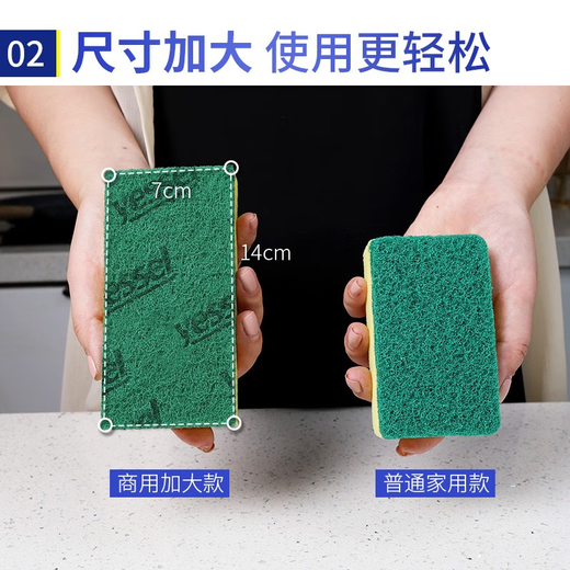 YiZhiChoice large kitchen dishwashing rag, pot scrubber sponge, decontamination emery cleaning cloth, large dishwashing sponge 8 pieces