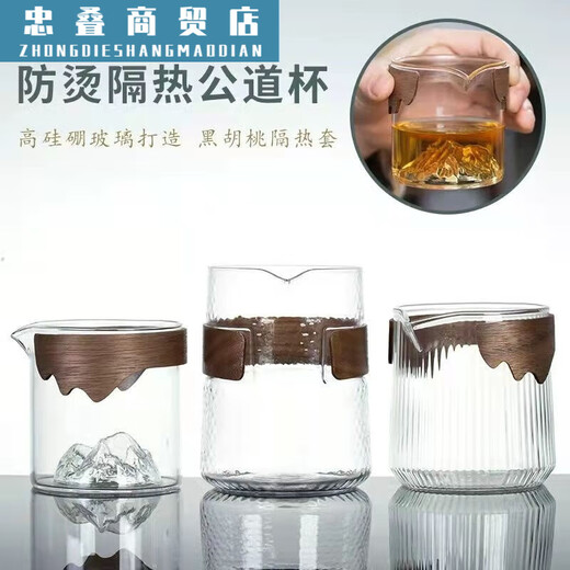 Clcey Anti-Scenaling Cup Set Glass Becher Set Wärmeresistant Wärmedämmungsring Tee Set Accessoires Japanischer Messe im japanischen Stil Fair Tasse Handheld Los Wirpsel