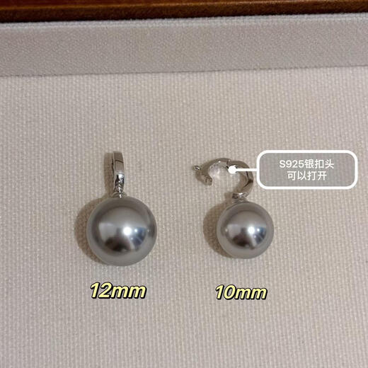 Junbushi Austrian strong light single silver gray pearl pendant buckle S925 sterling silver necklace simple and high-end female sterling silver Australian white 12mm necklace 40+5CM