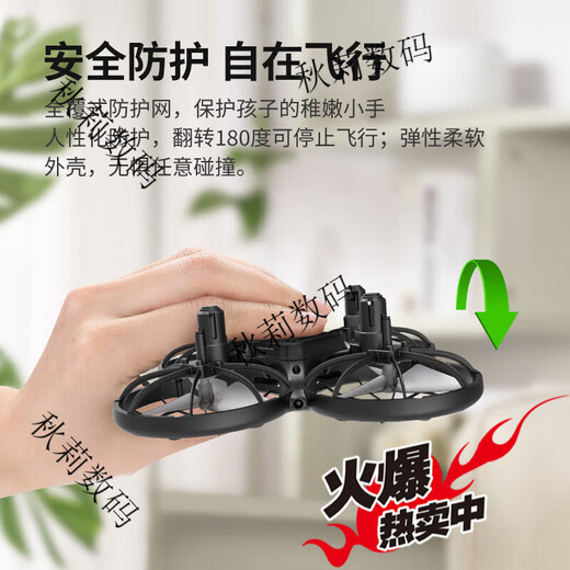 SYMA司马X80遥控飞机儿童感应避障四轴无人机玩具小学生礼物   SYMA X80黑色 感应避障无人机【店主】儿童礼