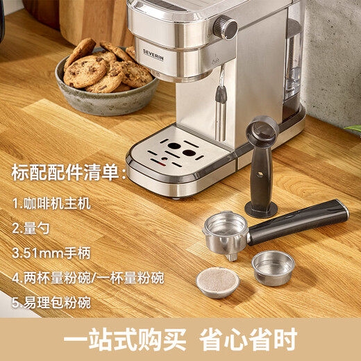 Severin German Century-Old Brand italien semi-automatique Coffee Machine Home Coffee Machine Machine à café Lava Small Ka5994 + Small Bean Grinder KM3879
