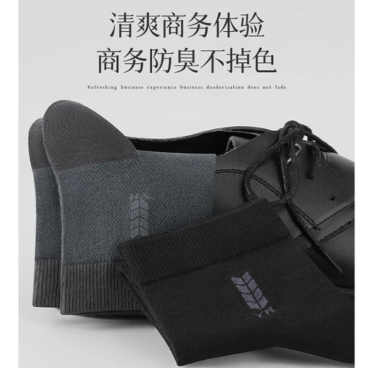 Chaussettes en coton yi [100% coton pur antibactérien et anti-odor] chaussettes moyennes en mesh fine entreprise respirant bulle longue 6 paires