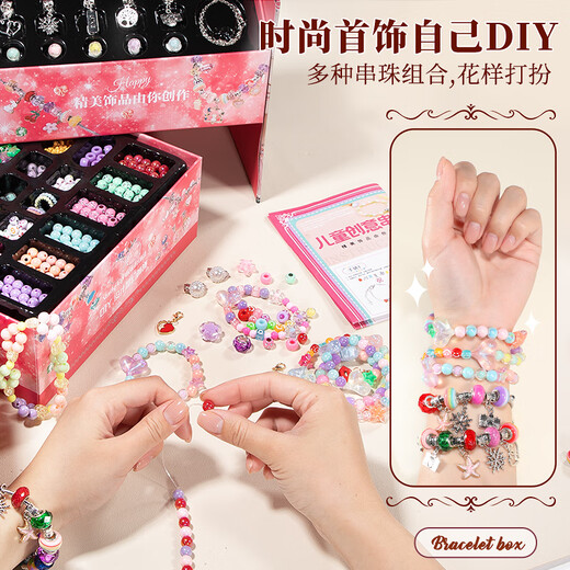 Kakabele Girls Toys Children 6-12 Years Old DIY Jewelry Beaded Necklace Jewelry 8-in-1 Birthday Gift Double Layer Gift Box