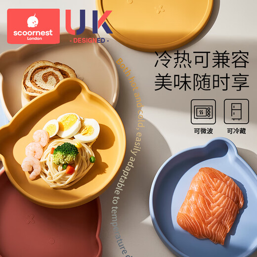 科巢宝宝餐盘硅胶吸盘一体式自主进食防摔儿童小熊餐具辅食碗婴儿专用 【升级加大吸盘】卡洛黄