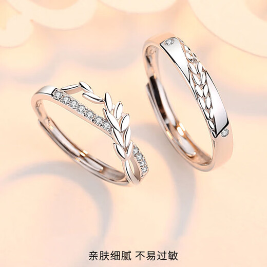 MZMZ platinum ring men's pt950 platinum fashionable knot engagement ring Valentine's Day birthday gift for girlfriend and wife light luxury model-Maixiang Happy Ring (live mouth)