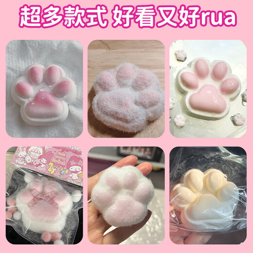 乐哲果冻蜡自制猫爪捏捏乐套装diy材料包解压六一儿童节玩具女孩礼物