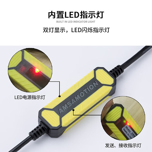 艾莫迅适用于三菱PLC编程数据线FX3U/1S/1N/2N/3GA通讯下载调试线连接电缆USB-SC09-FX 【经济黑】2017年经济型防尘版 带磁环 2.5米