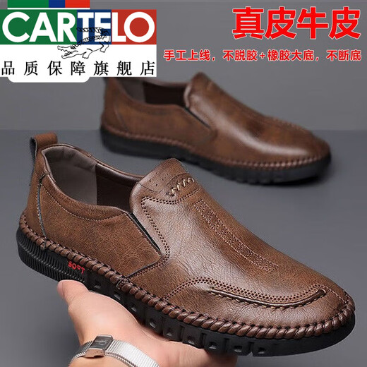 Cardile crocodile leather new men's business casual slip-on leather shoes genuine leather online non-slip one-leg driving shoes for men first layer cow 2307 khaki + rubber sole 42 Collection priority delivery
