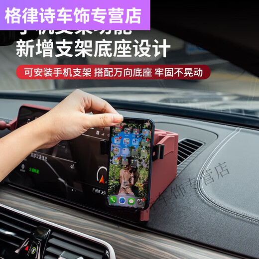 宰搂宝马5系汽车中控台收纳盒3系12357导航屏置物盒仪表台手机 20-22款3系 尊贵黑仪表台储物盒