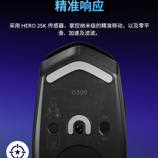 Logitech (G) G309 Entourage Souris de jeu sans fil Bluetooth E-Sports Macro Programmation Hybride Micro-Motion 86 g Connexion multi-appareil légère Souris Bluetooth portable FPS G309 Blanc Bluetooth double mode + Tapis de bureau + Boîte à souris