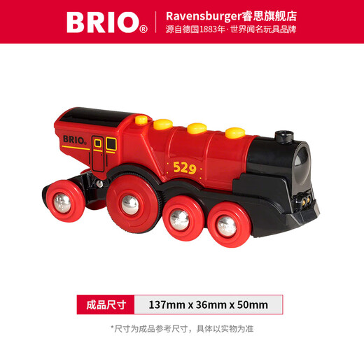 Brio [Electric Steam Train] Шведский качественный паровой трассы Toys Toys Kids's Gift 3 года + 33592 серия серии Red Electric Train