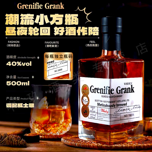Greeniefee [Smoke] British Original Vine Importado Whisky y Vino Extranjido 40 Spirit Imported Spirit Bar KTV Coca -Cola Barrel Mezcla Paquete Seis piezas [Viejos clientes/paquete de medias y bebidas] 500ml