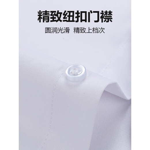 皮尔卡丹（pierre cardin）新疆棉免烫长袖白衬衫男春秋季新款中年商务正装条纹西装衬衣抗皱 浅蓝细条 6623【长袖】 38 【105-120斤】