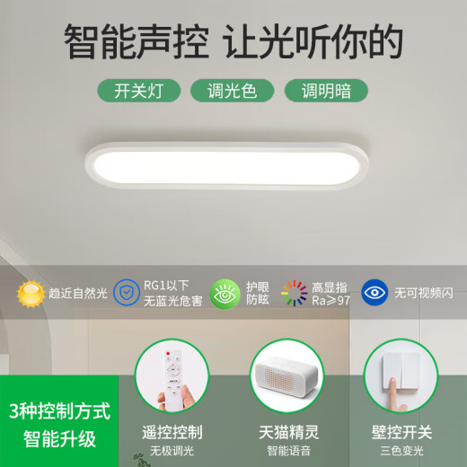 Aisle Light Corridor LED LED Light Light Modern Simple Long Living Room Study Balcón Lámpara J263 Comprar 3892-White 40cm-Wuji 16W