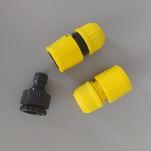 German KARCHER Kach 4 minutes 5 minutes 6 minutes water pipe quick connector nipple universal connector car washing machine watering flowers 45 minutes universal quick connector