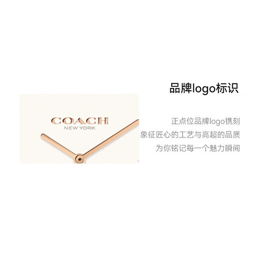 COACH PERRY Series Tea Rose Belt Quartz Women's Watch 14503769 Recommended by Luo Yizhou New Year Gift/Gift Giving