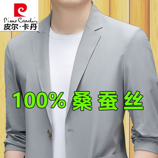 皮尔卡丹高档桑蚕丝休闲西服男单西上衣轻薄防晒衣男西装外套男装春夏季 藏青【高级小西装】 XL 180码 建议140-155斤
