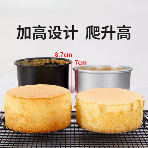 煦凛德国戚风蛋糕模具烘焙工具阳极圆形活底模具不沾易脱模烤箱专用 六寸-WK9793