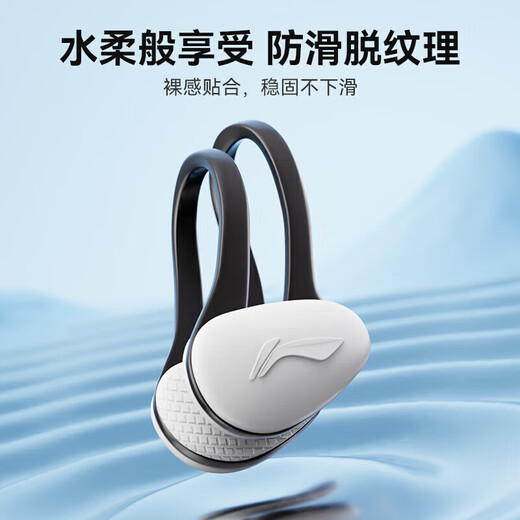 LI NING LI-GInning Clip Equipment Equipo de natación Profesional Agua Anti-Choke Agua Cómoda Congestión nasal impermeable 072-3 Azule