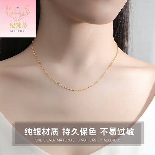 Giventi GEFIODEY|Silver necklace for women 18k bag gold without pendant new style|Silver gold chain gold color gold lanyard plain chain Gypsophila chain 45CM-990