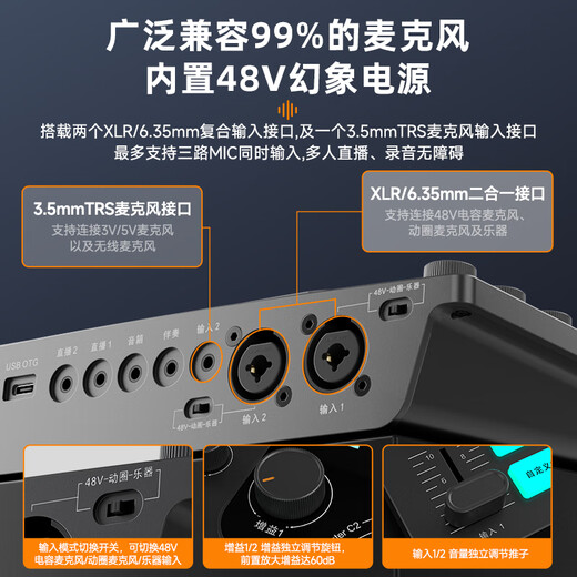 COMICA C2 sound card set live broadcast equipment complete set of mobile phone microphone Douyin anchor K song singing recording dubbing outdoor radio COMICA microphone voice changer C2 black sound card + cantilever bracket
