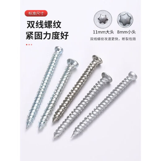 路锈宝自切螺丝镀锌水泥自攻罗丝门窗安装螺钉410不锈钢自切螺丝 大头 镀锌 7.5*12250只送批